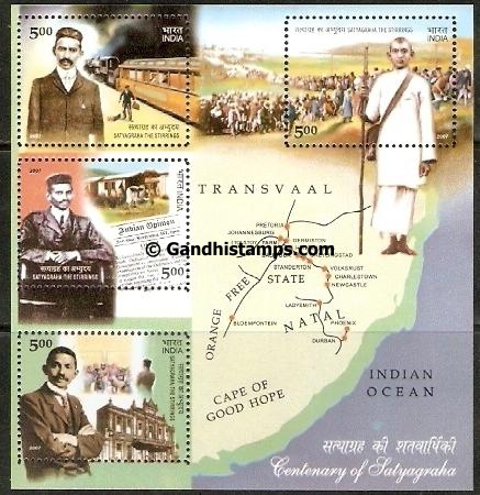 India gandhi stamp