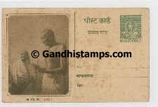 India gandhi stamp