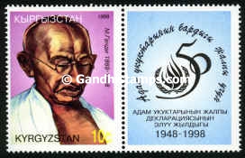 kyrgystan gandhi stamp
